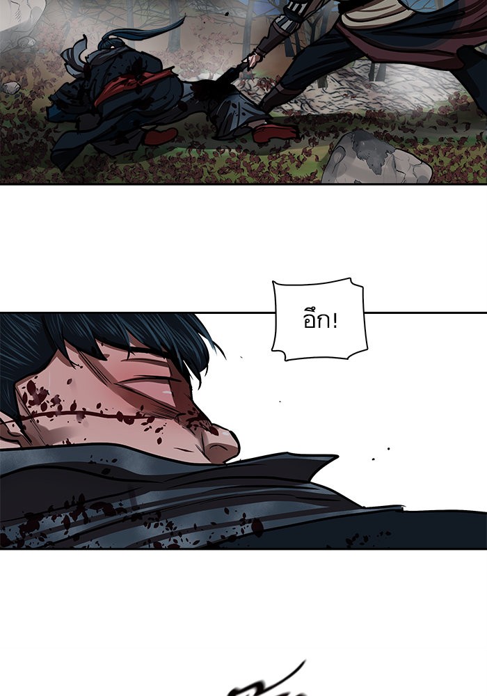 Escort Warrior 138 (78)